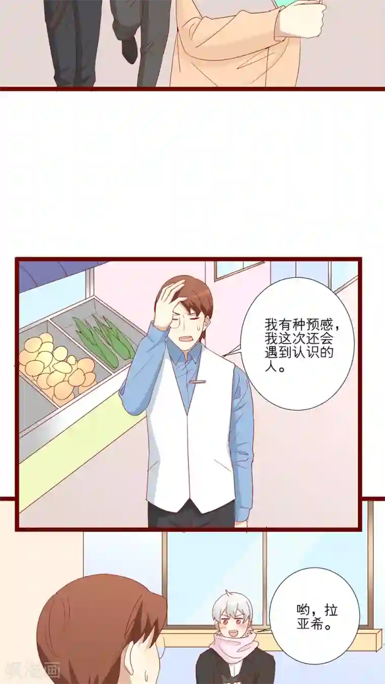 舞蹈学校男女那些事第84话