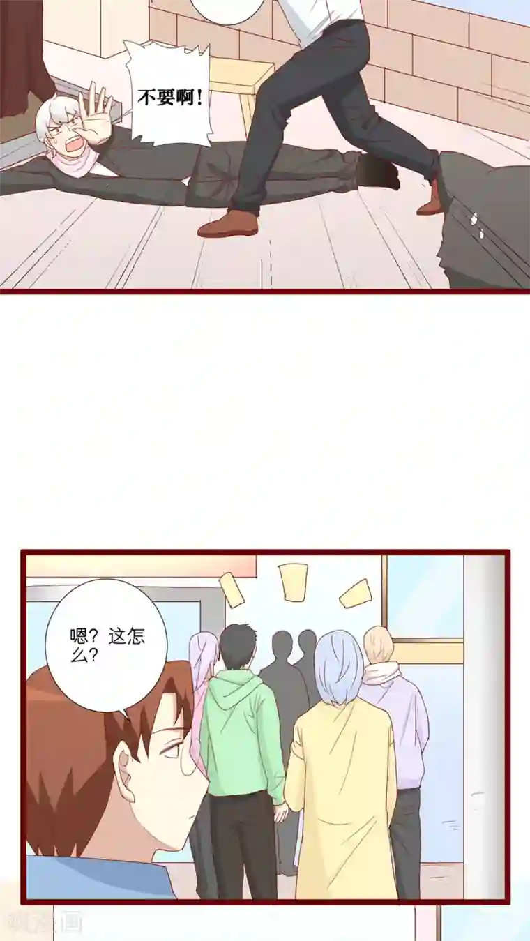 舞蹈学校男女那些事第84话