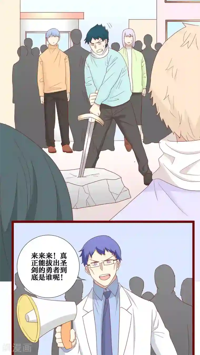 舞蹈学校男女那些事第84话