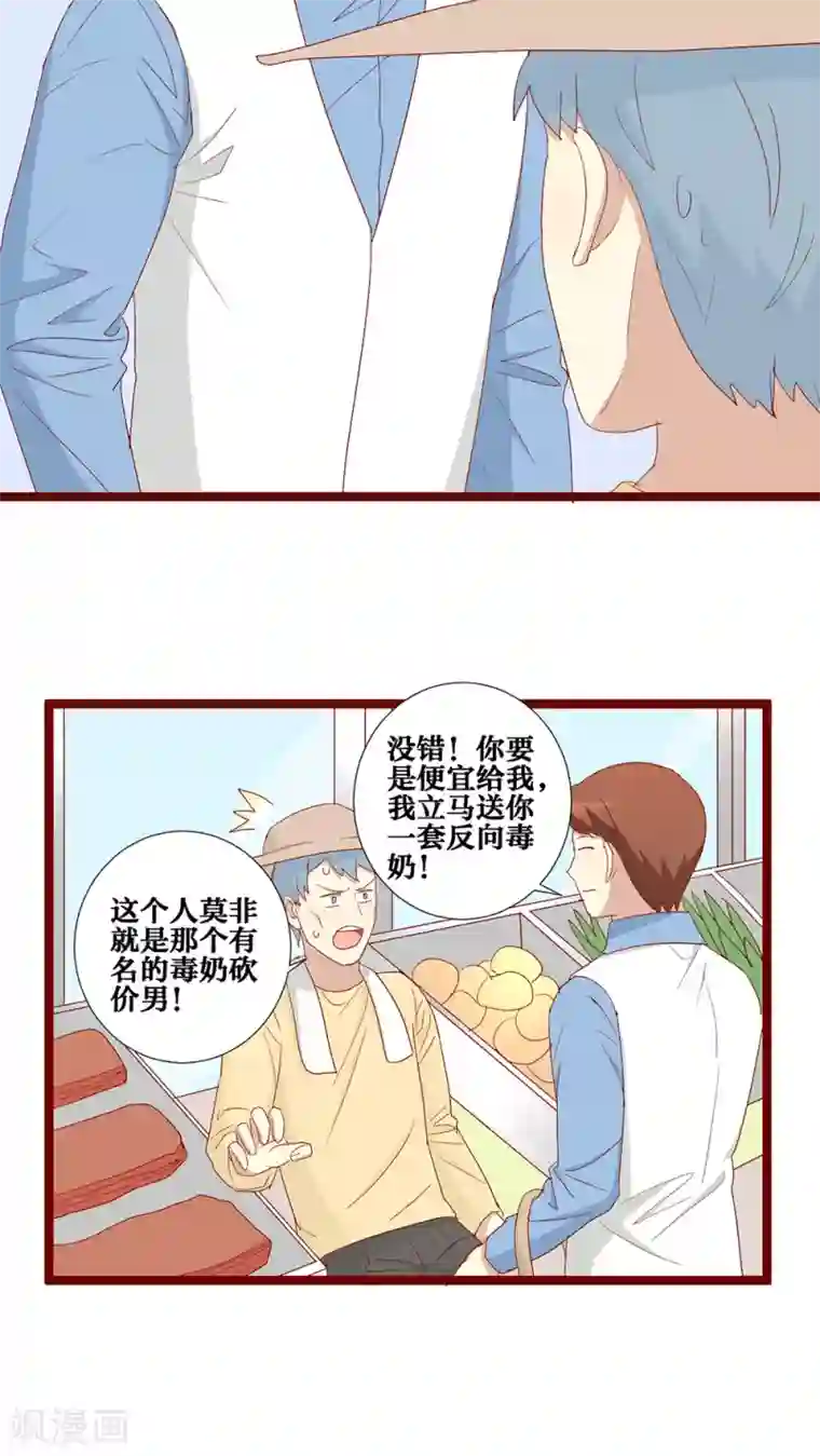 舞蹈学校男女那些事第84话