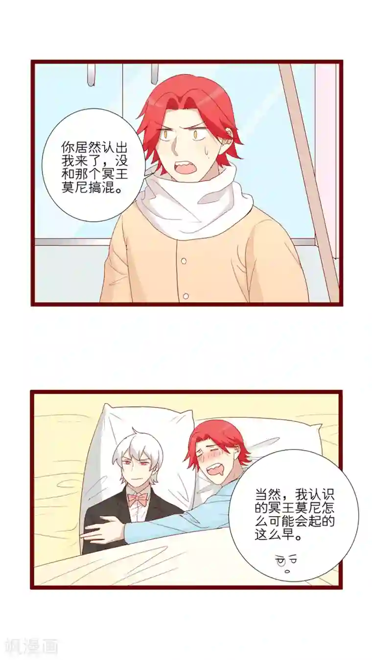 舞蹈学校男女那些事第84话