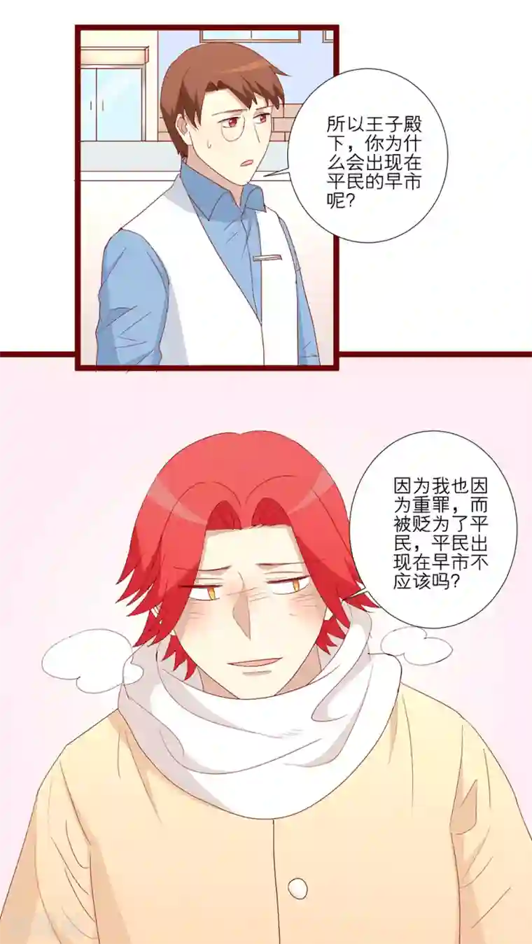 舞蹈学校男女那些事第84话