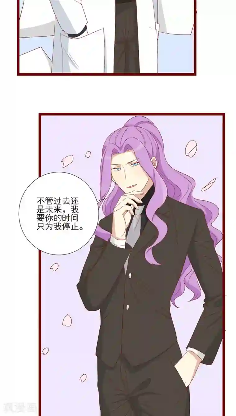 神烦第85话