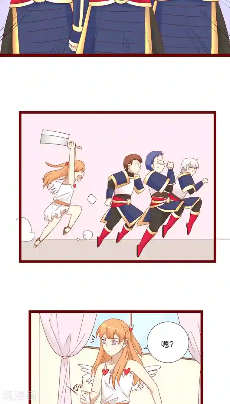 神烦第85话