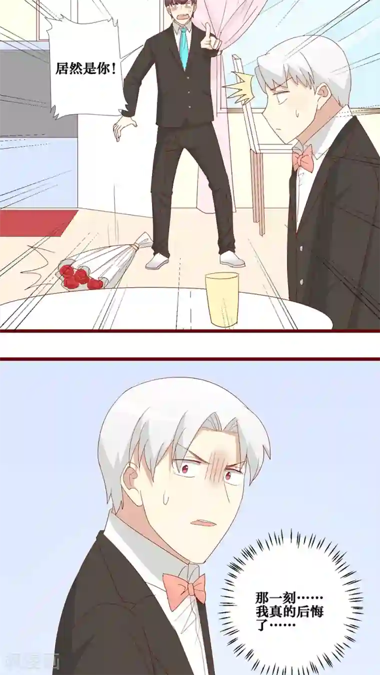神烦第87话