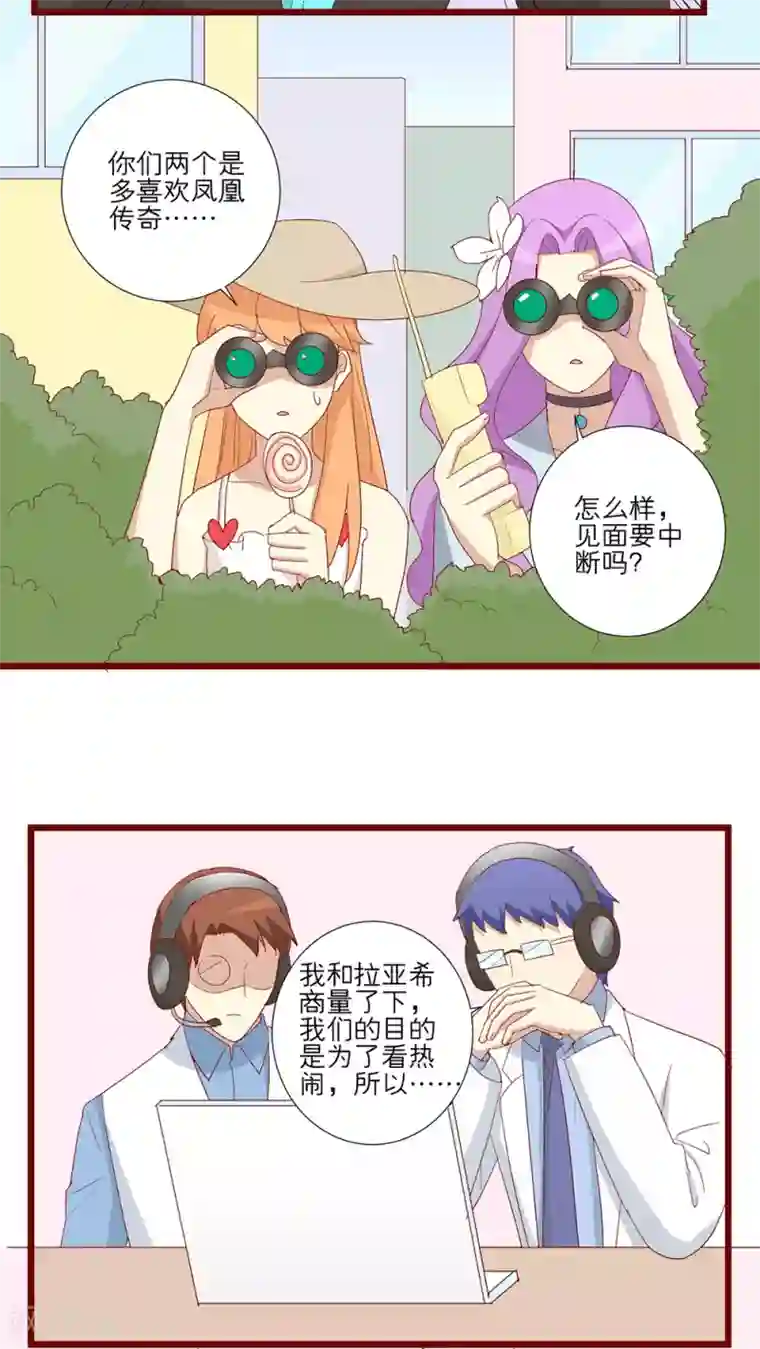 神烦第87话