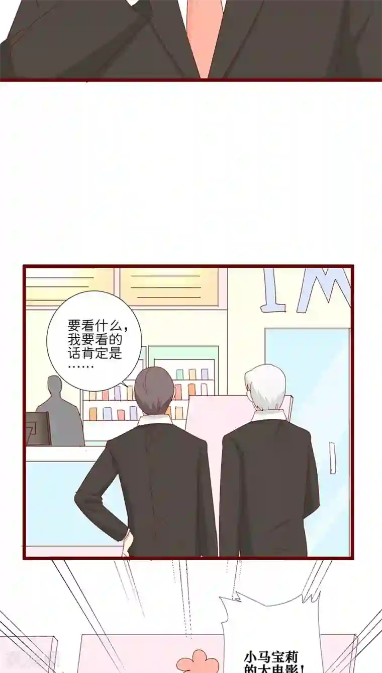 神烦第88话