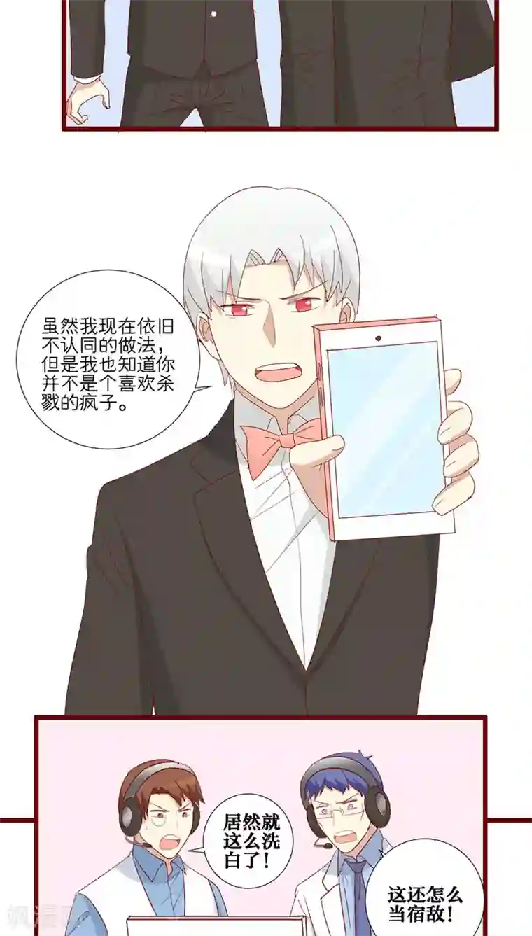 神烦第89话