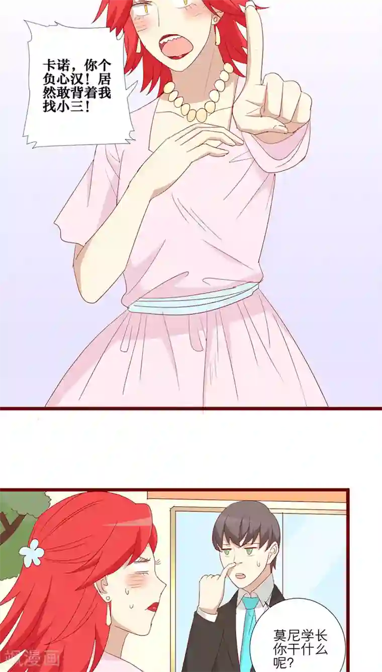 神烦第89话