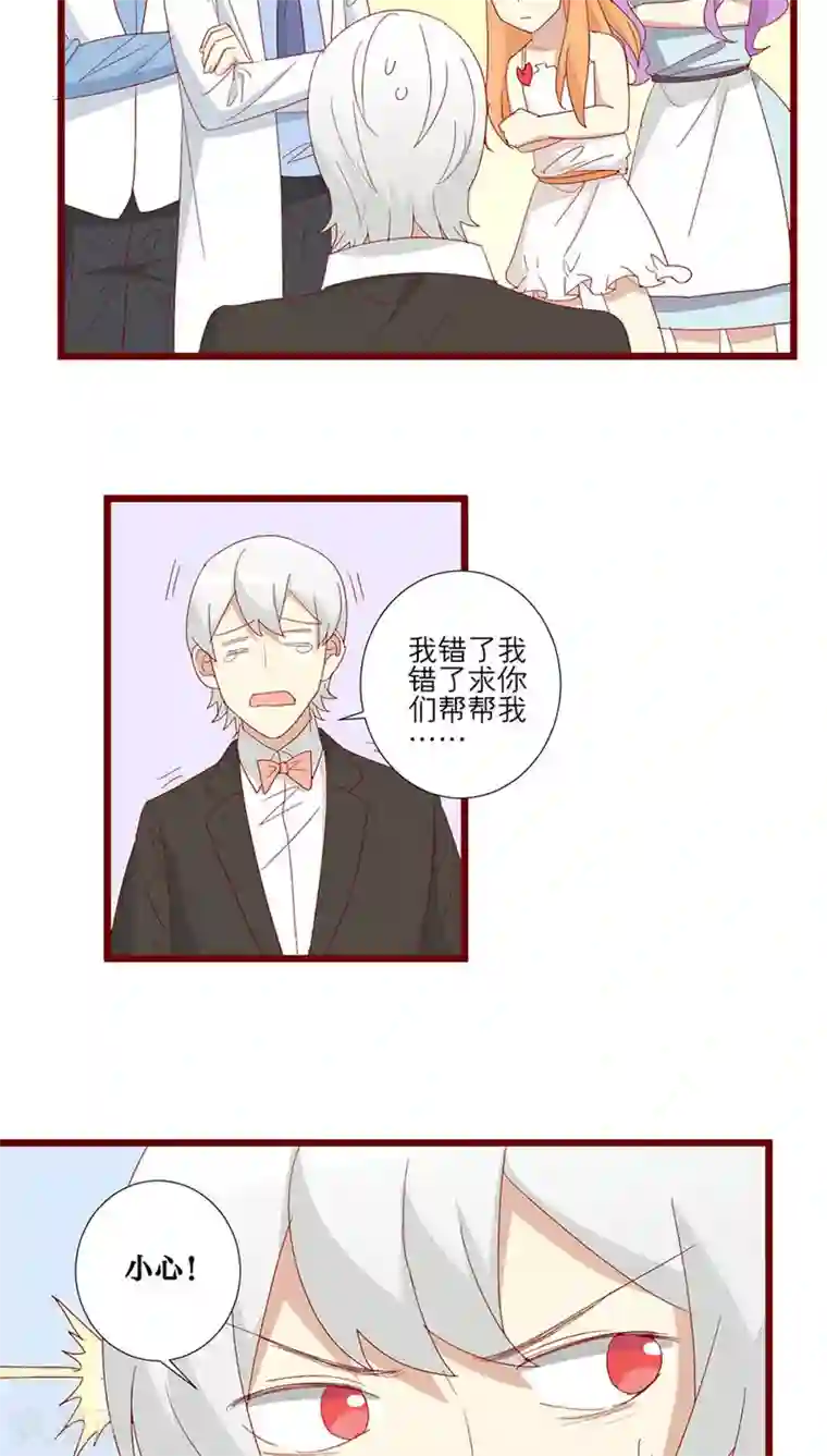 神烦第91话