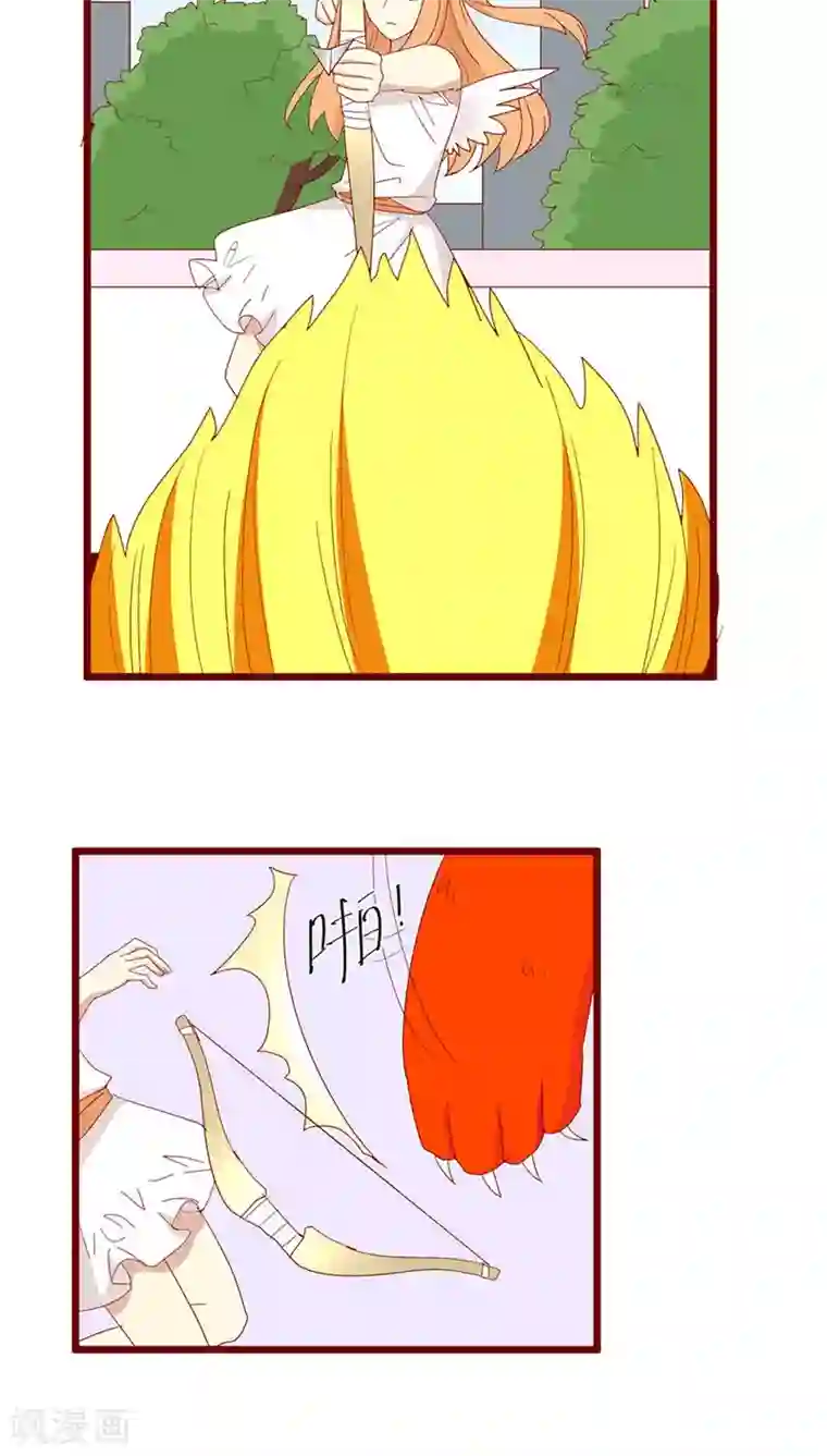 神烦第91话