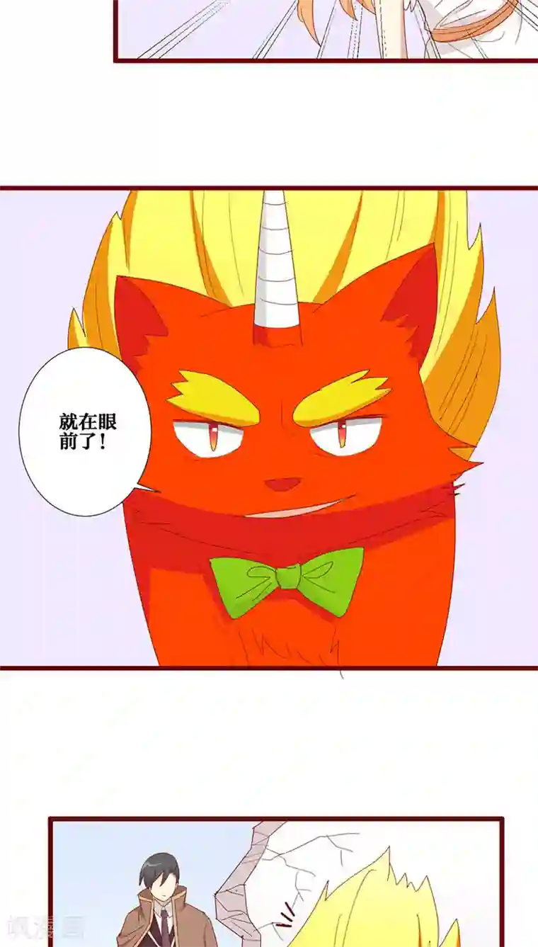 神烦第91话