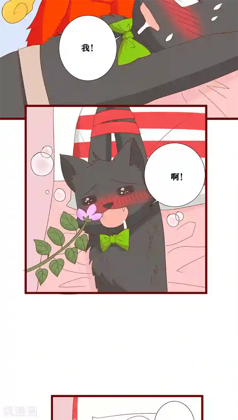 神烦第91话