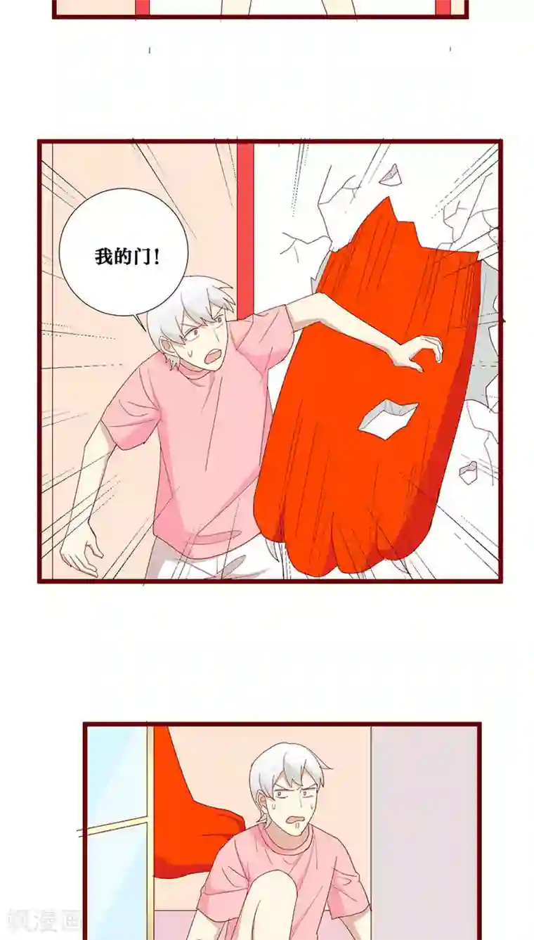 神烦第91话