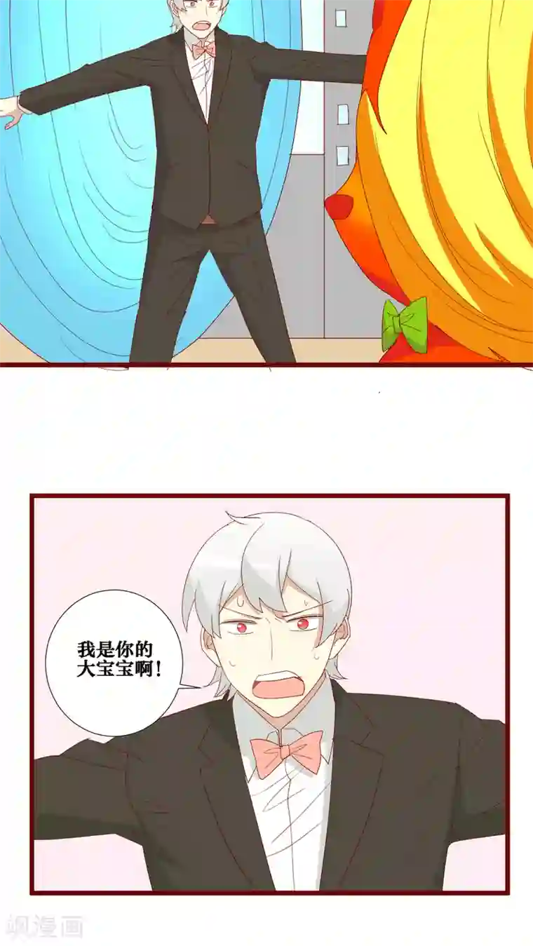 神烦第92话