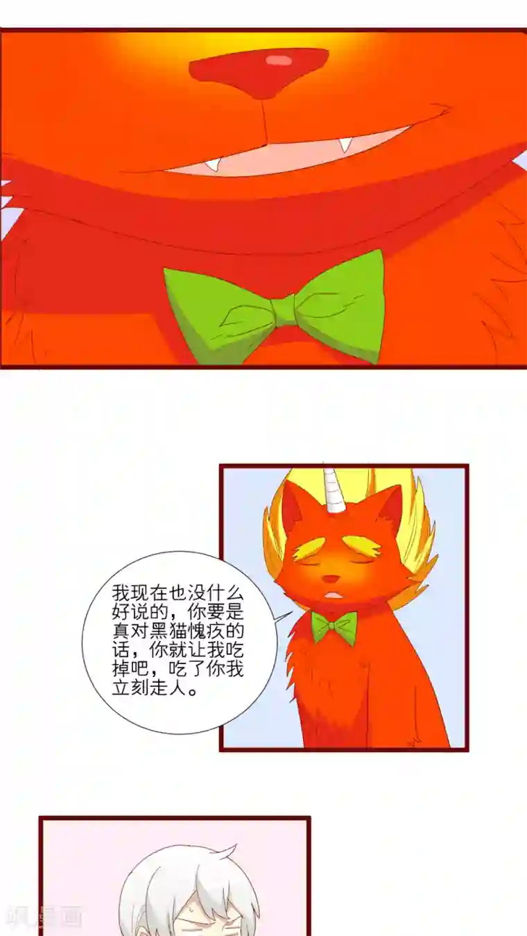 神烦第92话