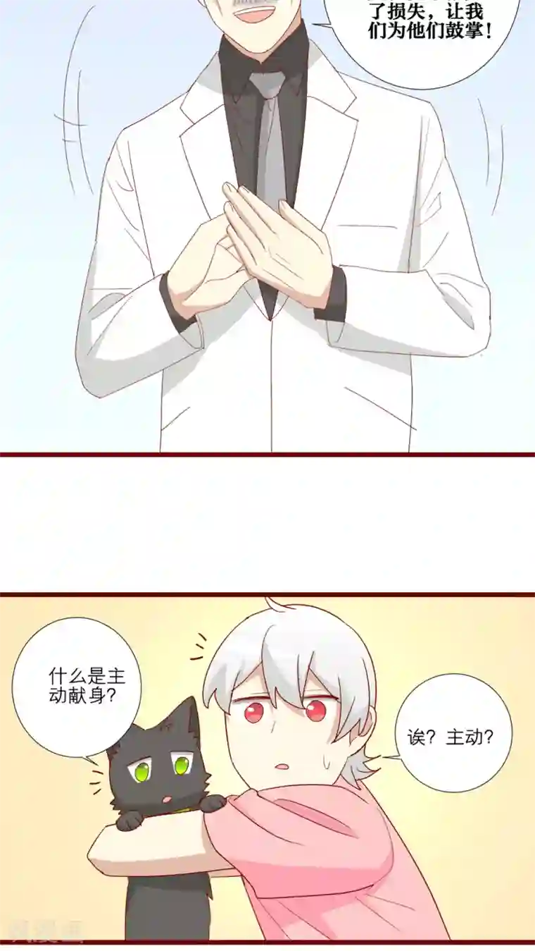 神烦第94话