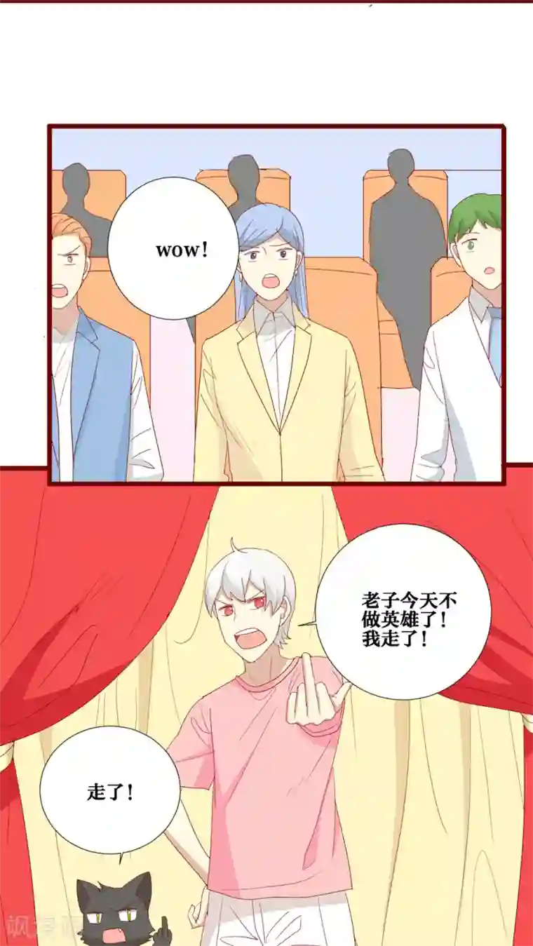 神烦第94话