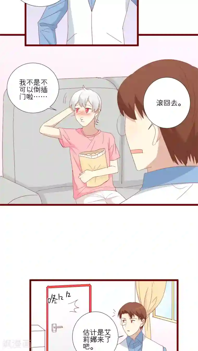 神烦第94话