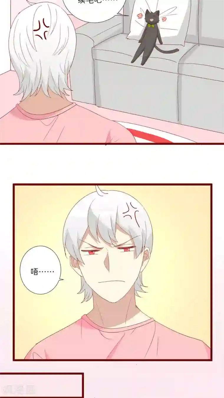 在办公室疯狂撞击h第95话