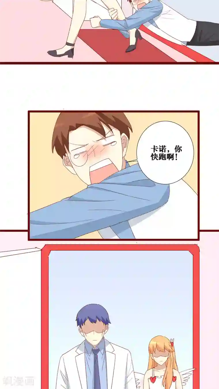 在办公室疯狂撞击h第95话