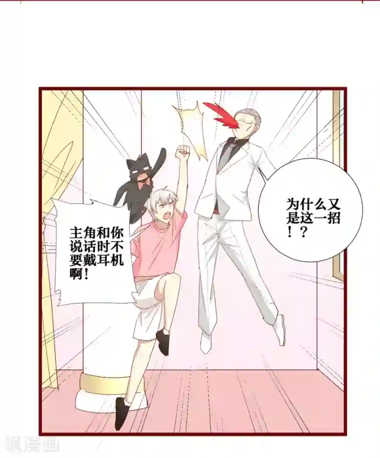 在办公室疯狂撞击h第95话