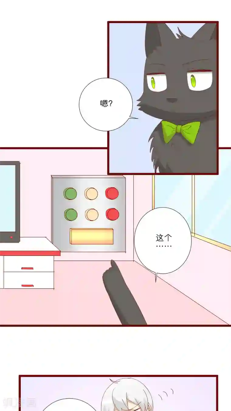 在办公室疯狂撞击h第95话