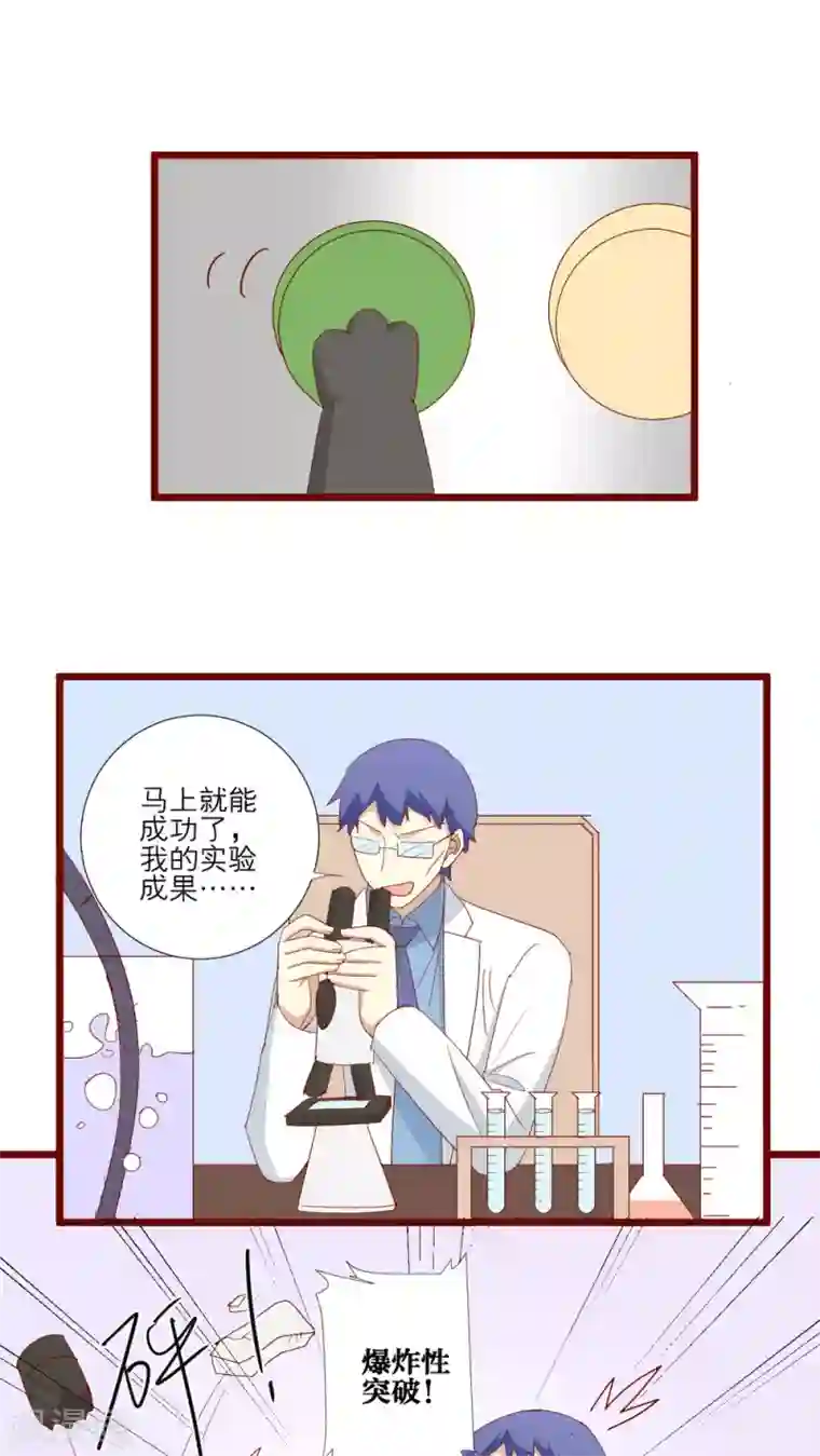 在办公室疯狂撞击h第95话