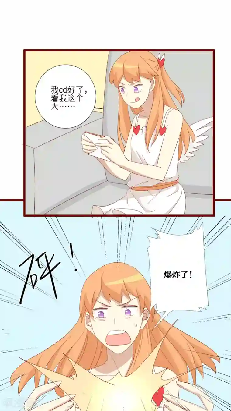 在办公室疯狂撞击h第95话