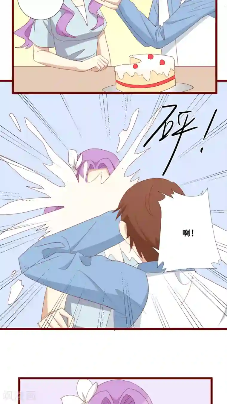 在办公室疯狂撞击h第95话