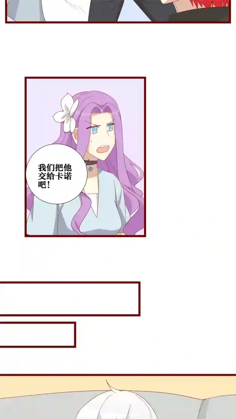 神烦第97话