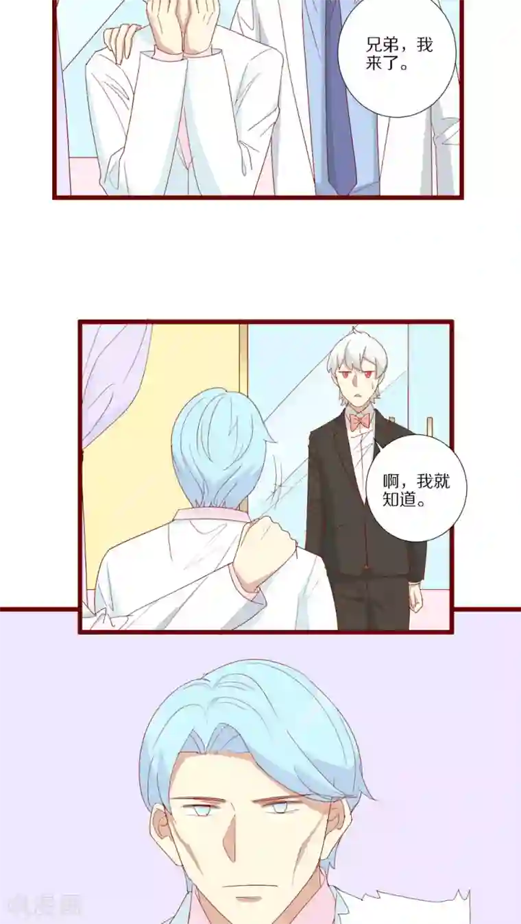 神烦第99话