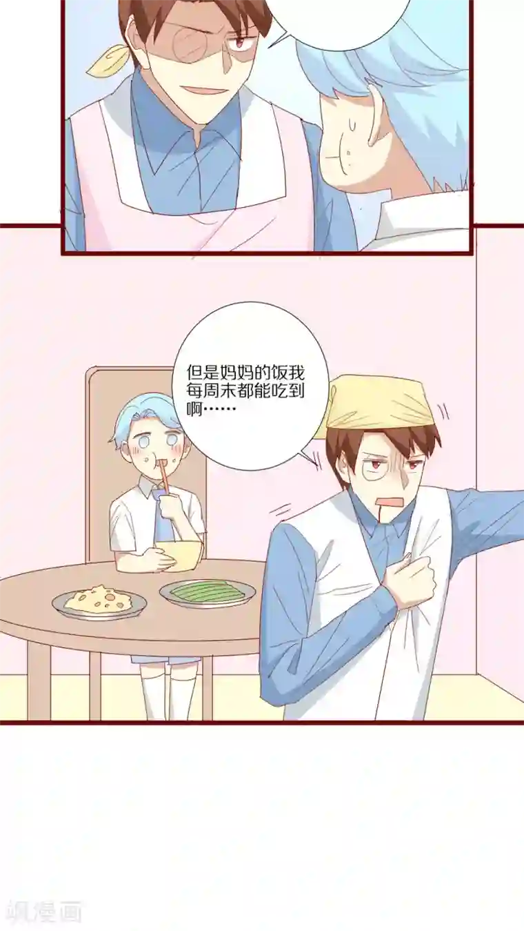 神烦第100话