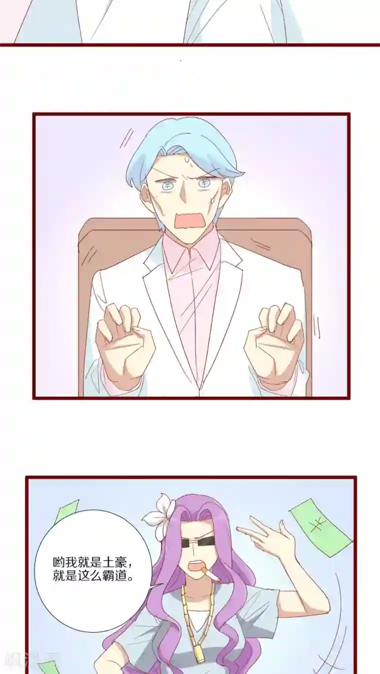 神烦第100话