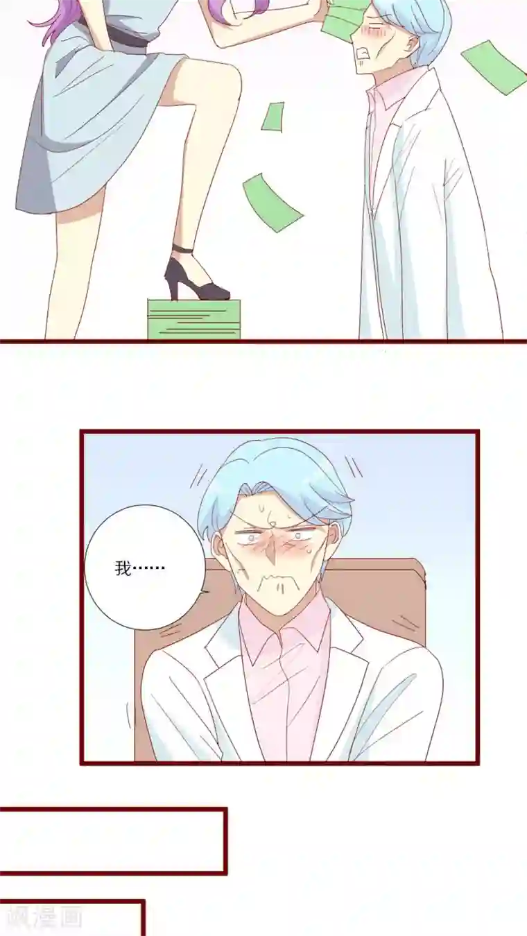 神烦第100话