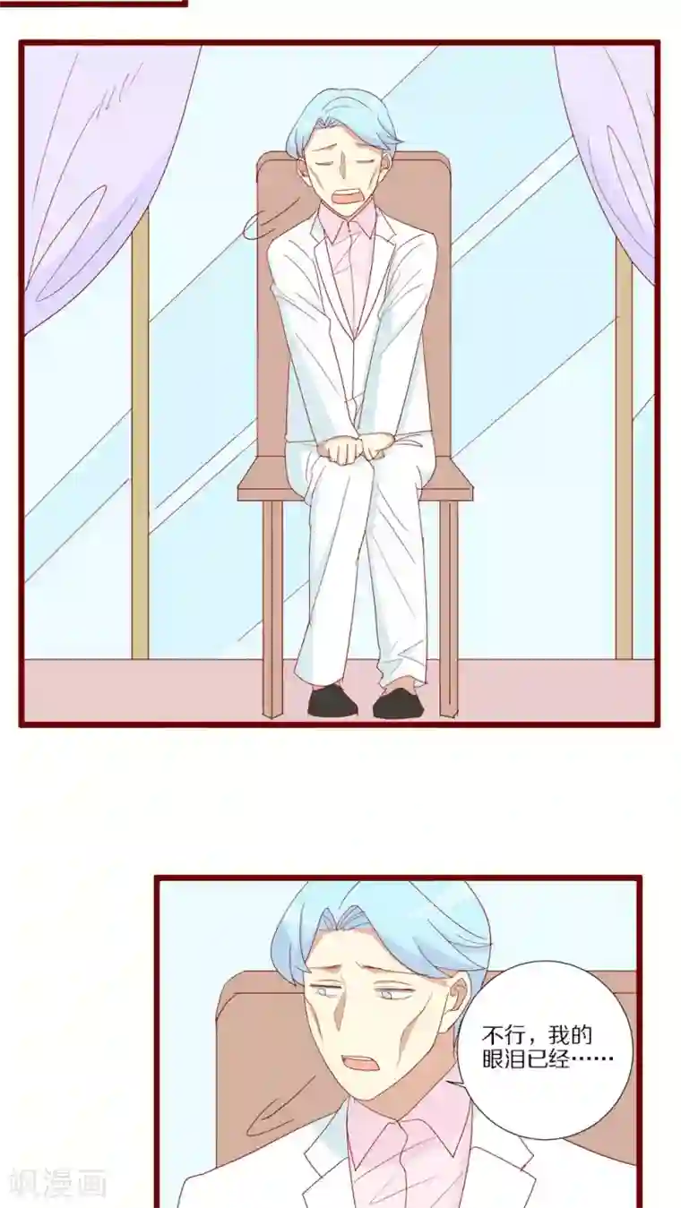 神烦第100话