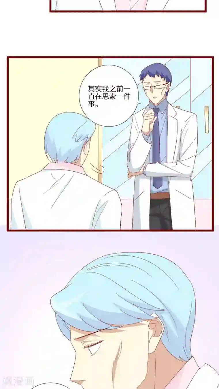 神烦第100话