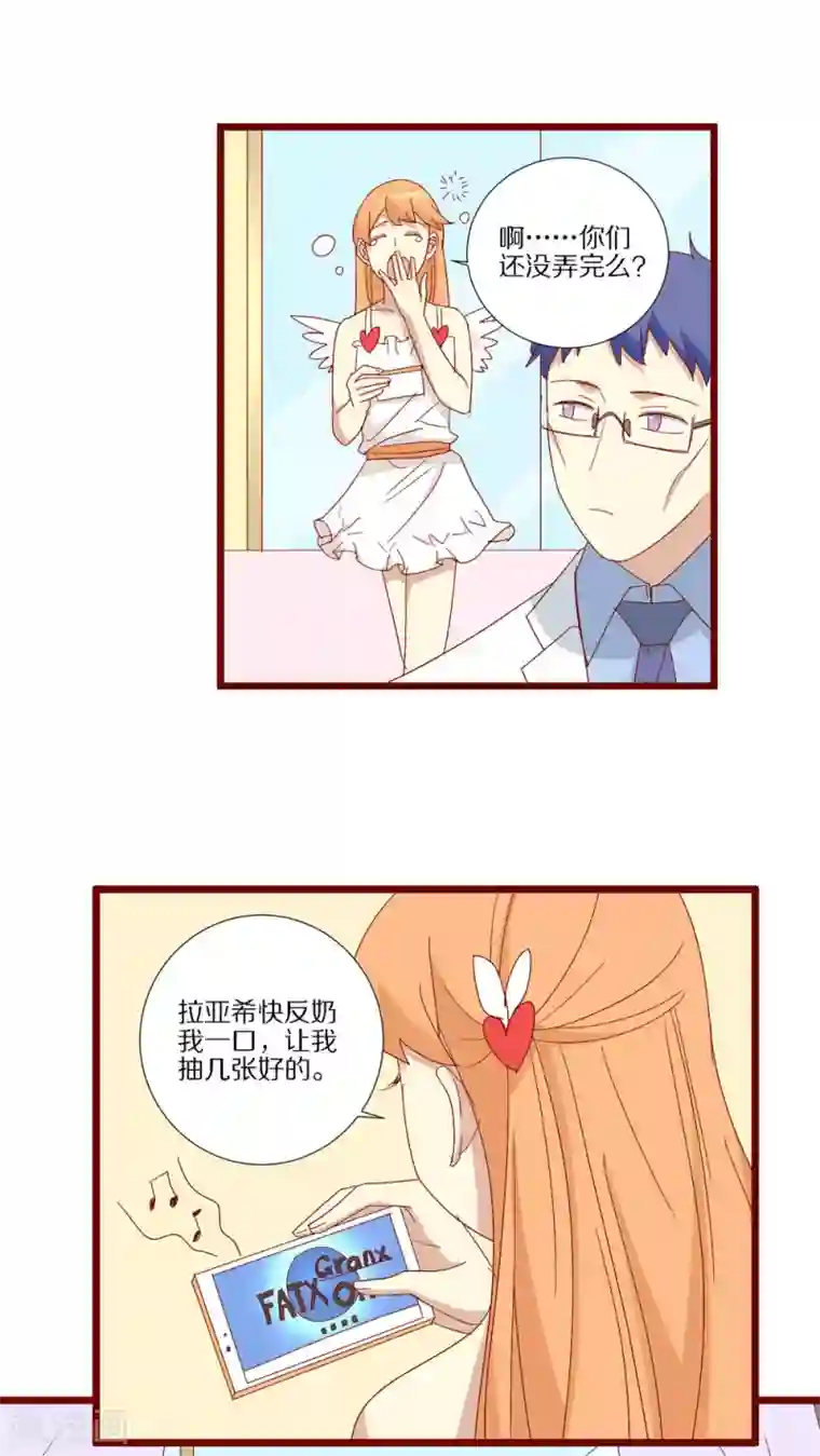 神烦第100话