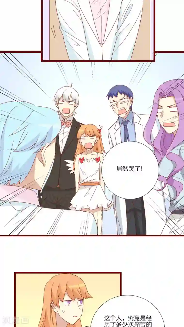 神烦第100话