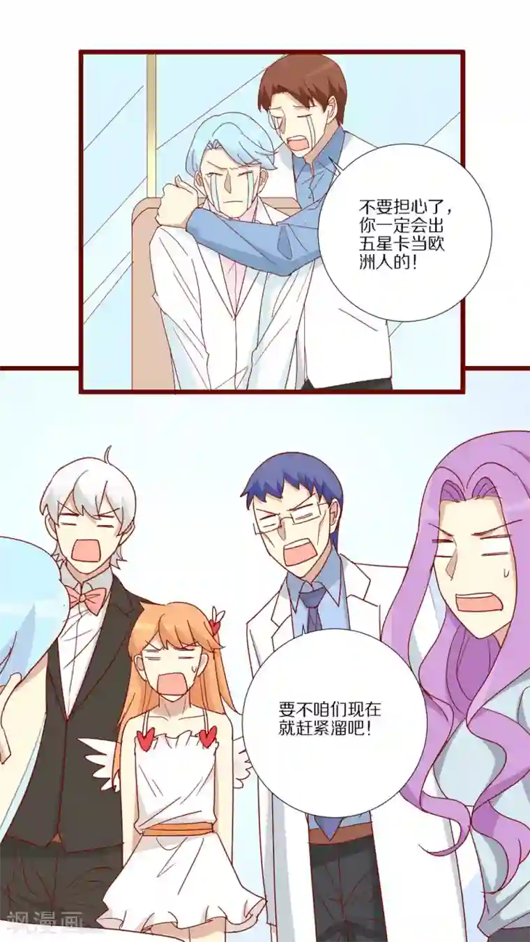 神烦第100话