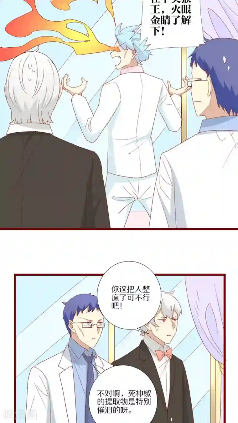 神烦第100话