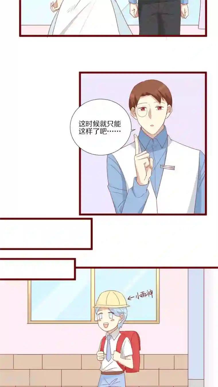 神烦第100话