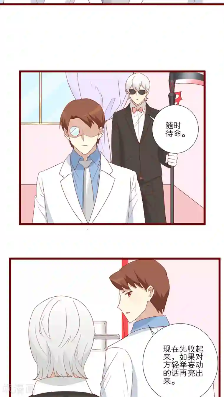 神烦第101话