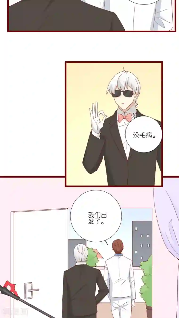 神烦第101话