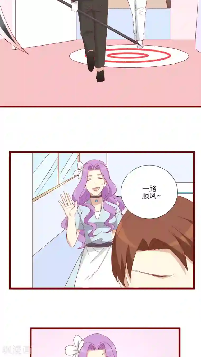 神烦第101话