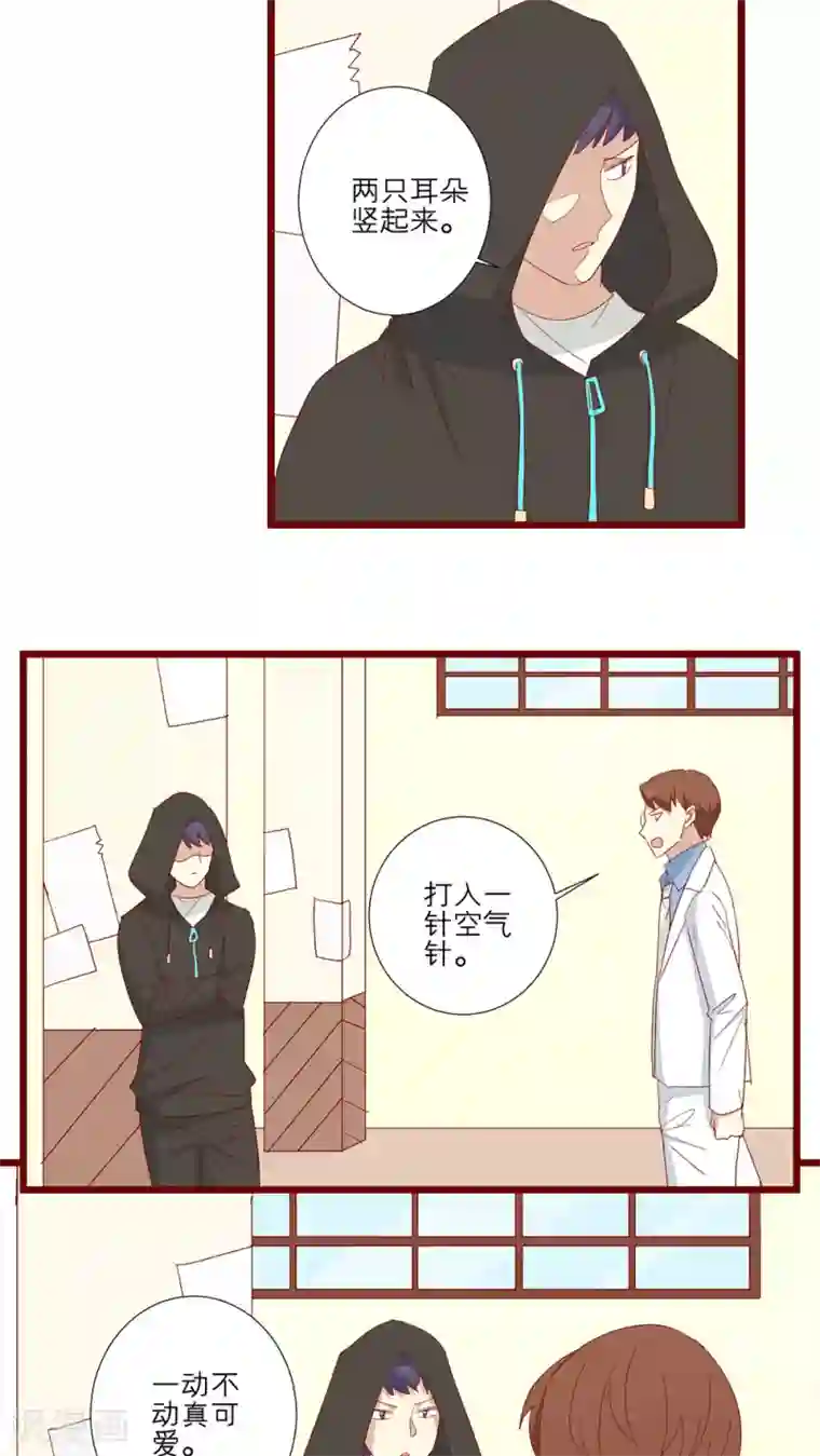神烦第101话