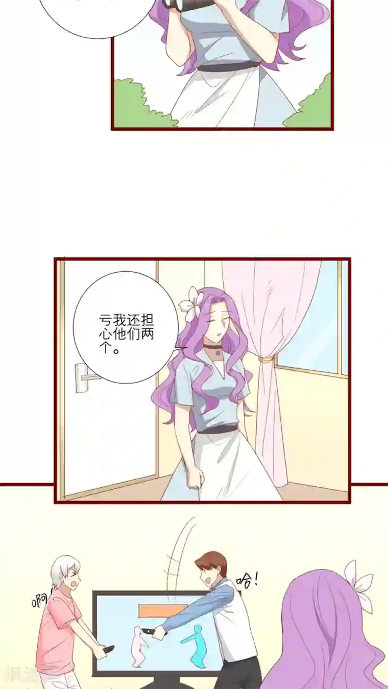神烦第102话