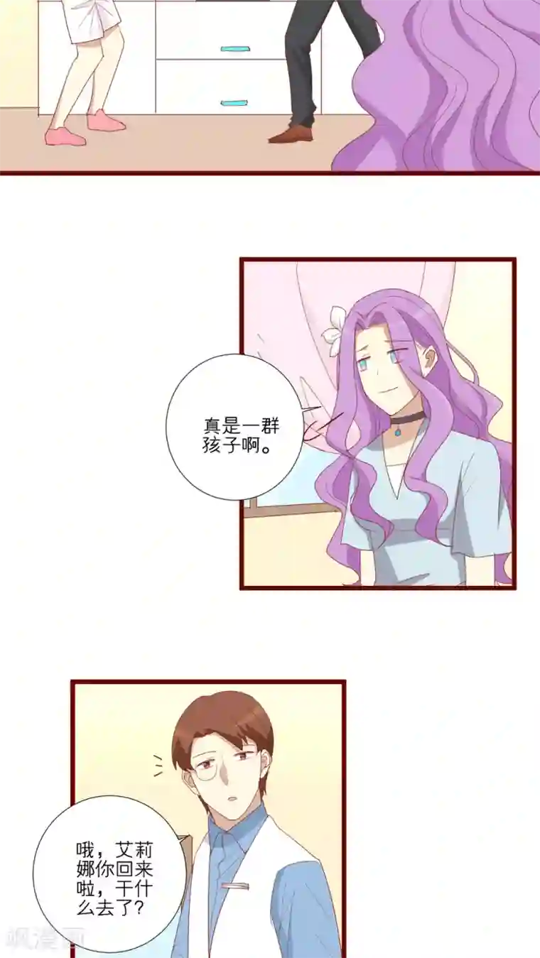 神烦第102话