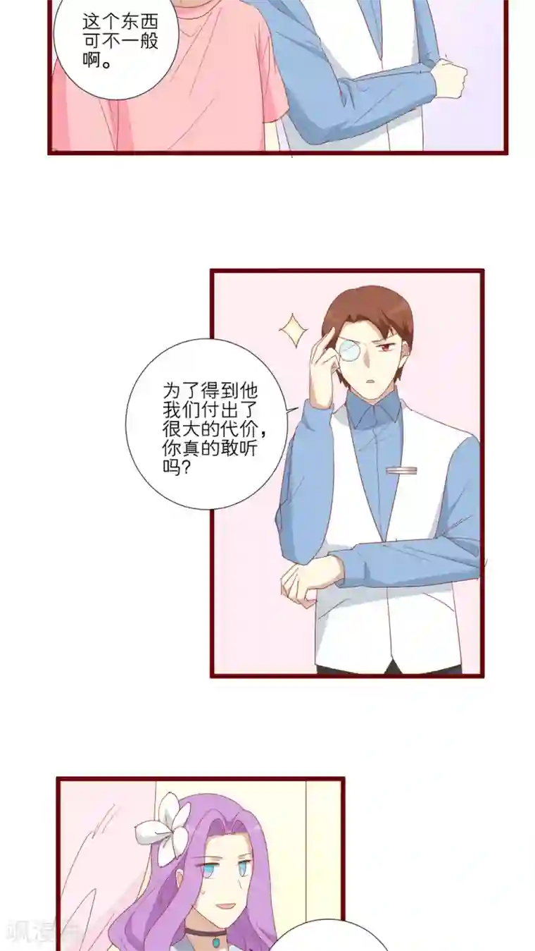 神烦第102话