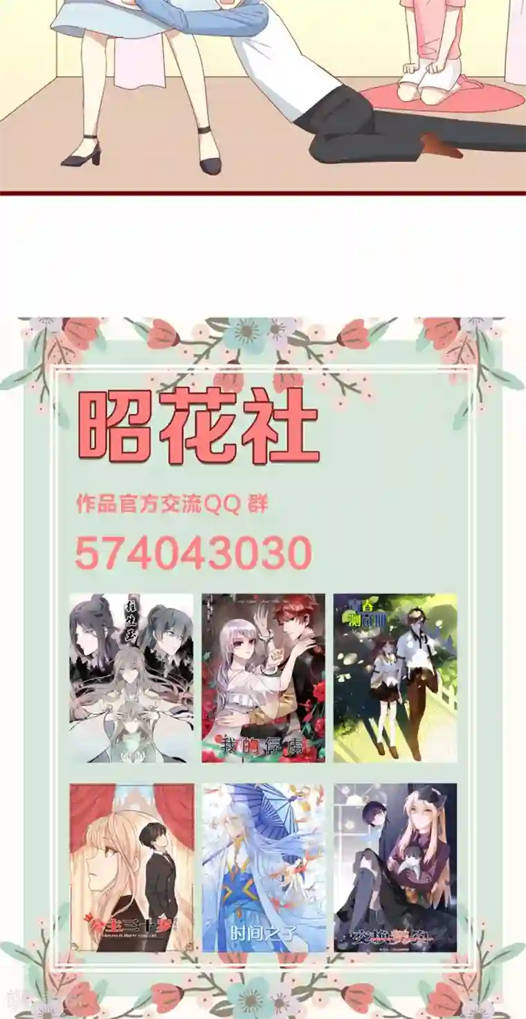 神烦第102话